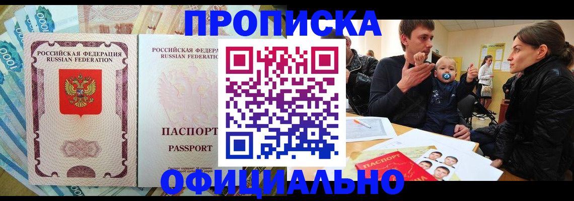 временная регистрация госуслуги в Пушкино