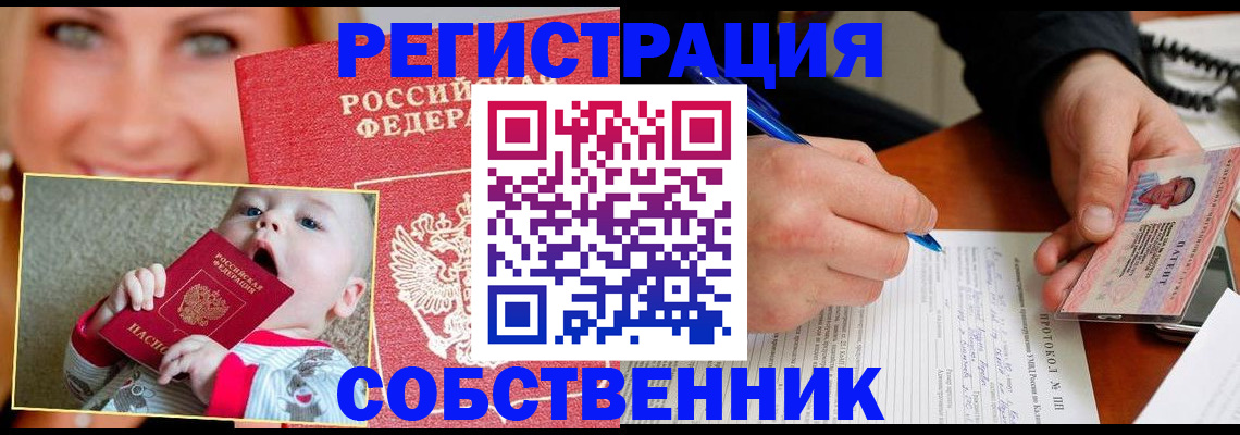 форма 3 в Пушкино